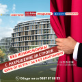 Продава 4-СТАЕН, град Варна, Трошево • 168900 € / 330339.69 лв. • 20273391 1