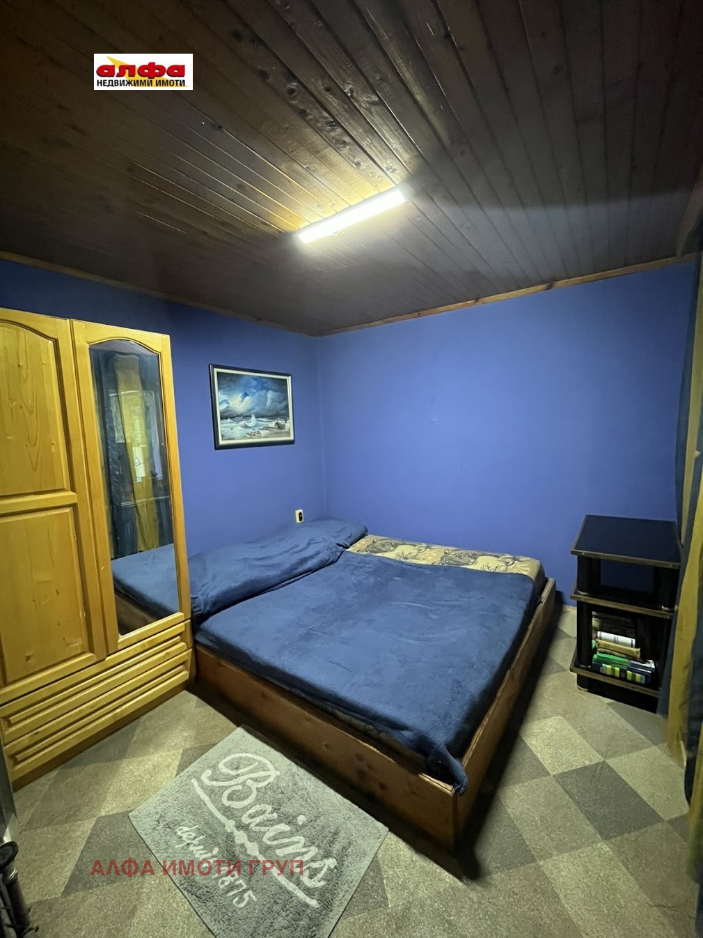 ������� ���� | Imot.bg � ����������� 7