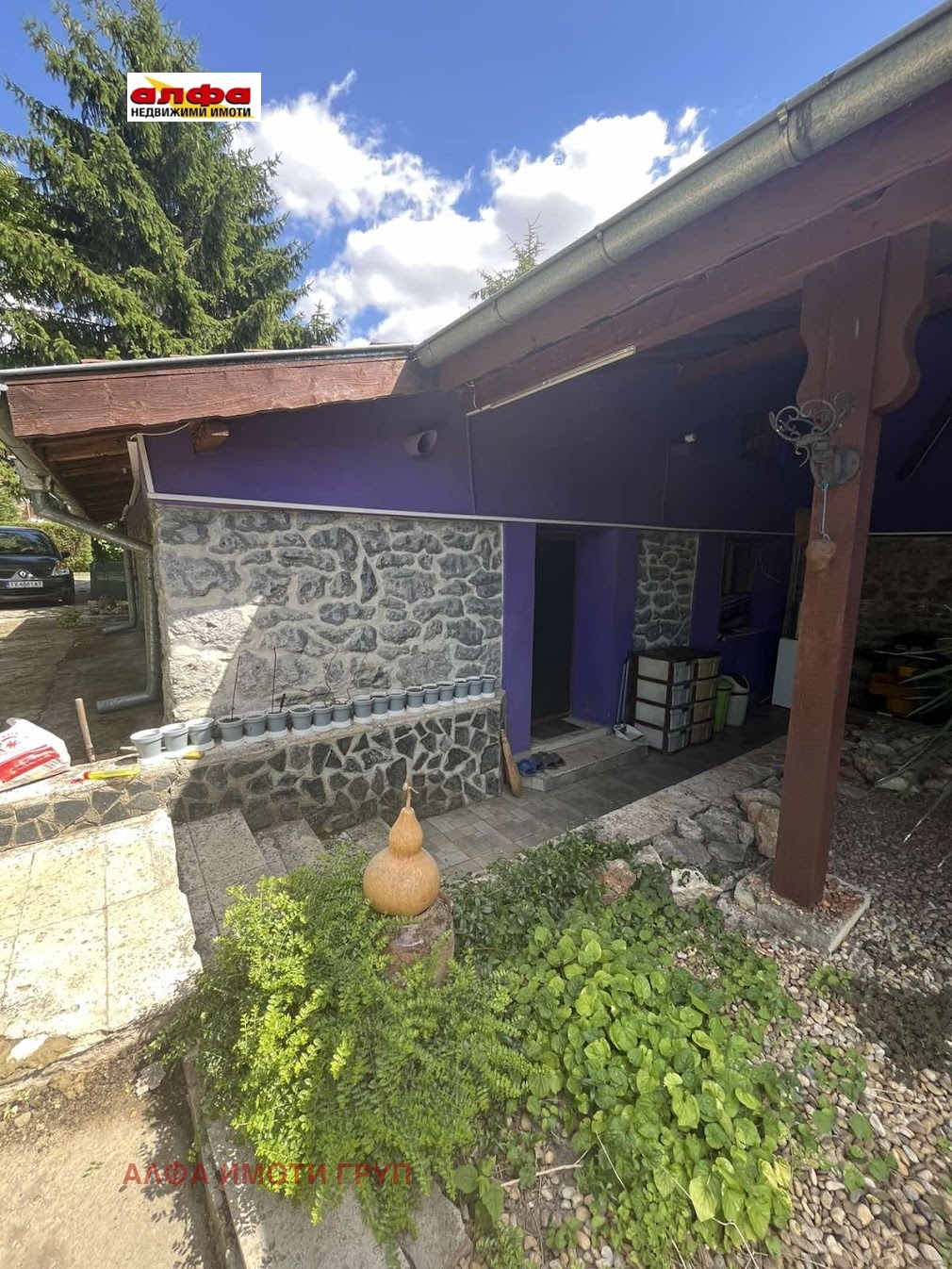 ������� ���� | Imot.bg � ����������� 2