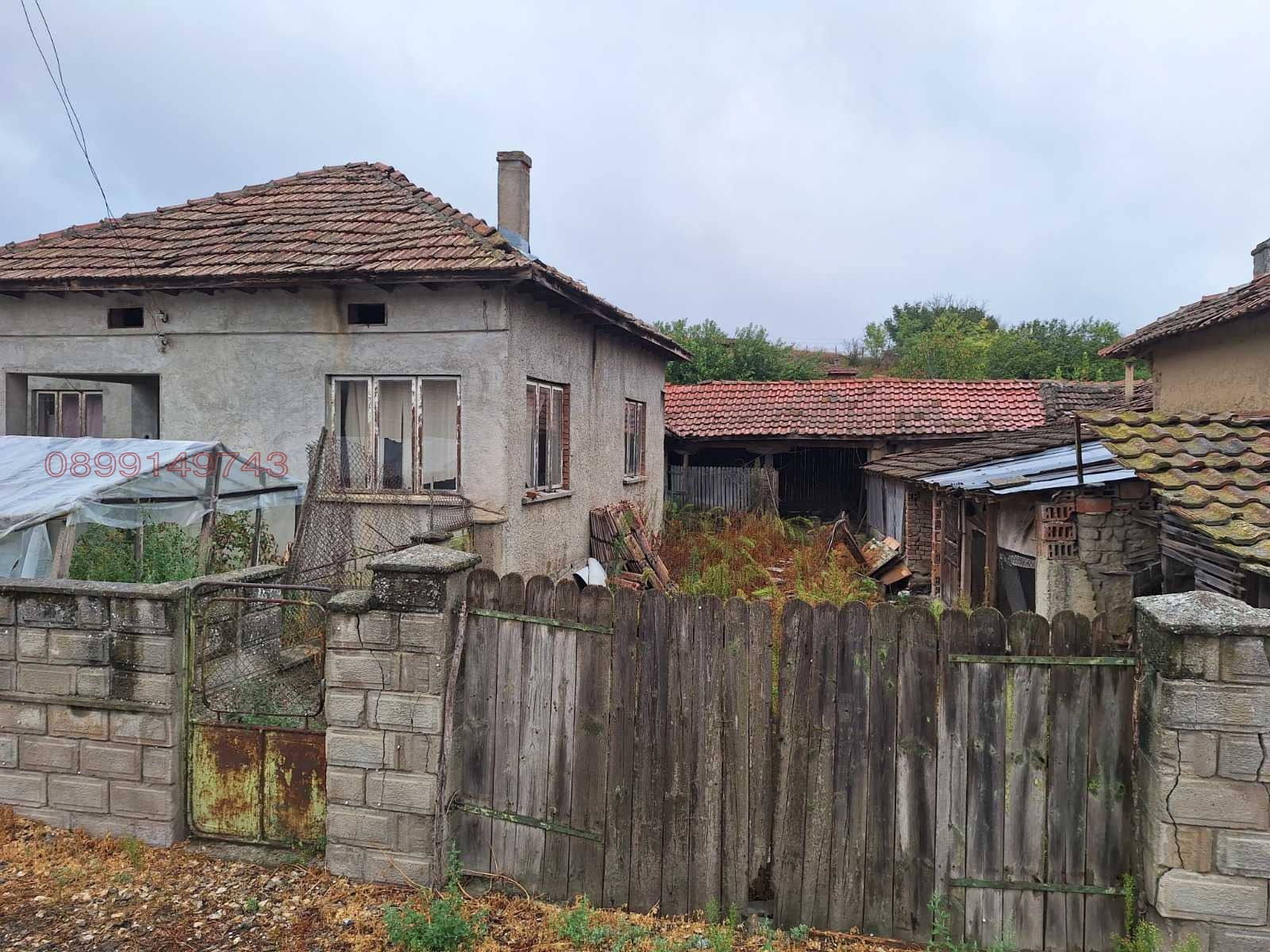 ������� ���� | Imot.bg � ����������� 4