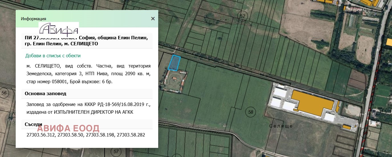 ������� ������ | Imot.bg � ����������� 1