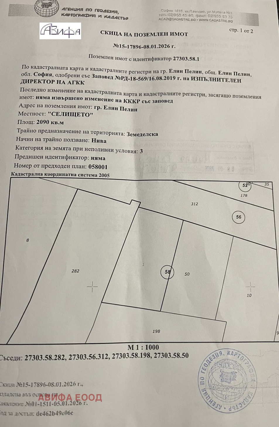 ������� ������ | Imot.bg � ����������� 4