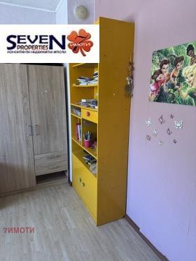 ������� 3-����� | Imot.bg � ����� ������ 11