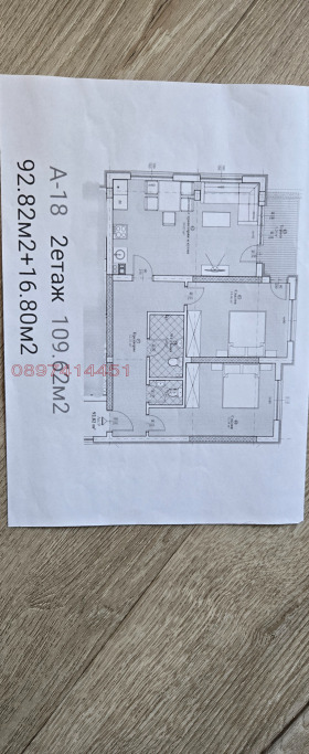 ������� 3-����� | Imot.bg � ����� ������ 17