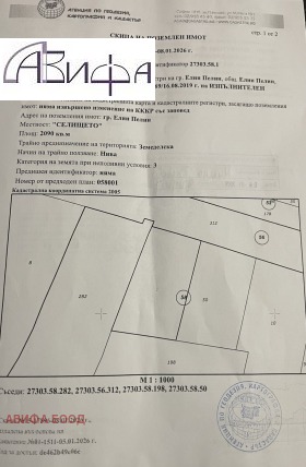 ������� ������ | Imot.bg � ����� ������ 4