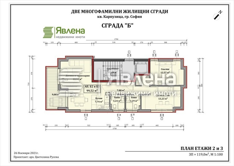 Продава 3-СТАЕН, гр. София, Карпузица, снимка 16 - Aпартаменти - 49364658