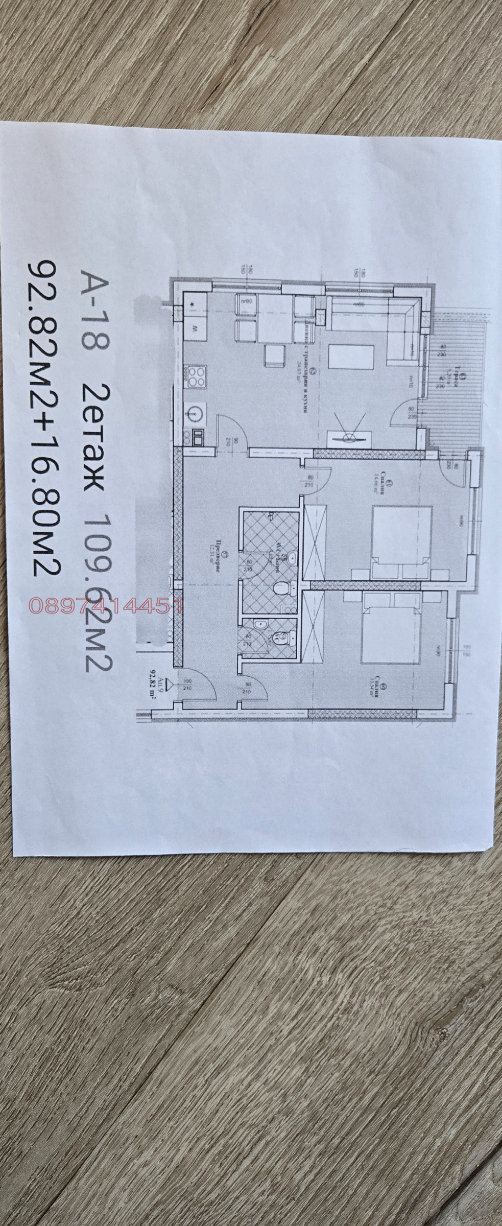 Продава 3-СТАЕН, гр. Пазарджик, Устрем, снимка 17 - Апартаменти - 56394553