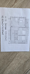 Продава 3-СТАЕН, гр. Пазарджик, Устрем, снимка 17