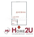 Продава  1-стаен град София , Люлин 4 , 30 кв.м | 87612844 - изображение [8]