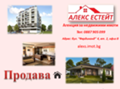 Продава 4-СТАЕН, град Русе, Възраждане • 130000 € • 75200723 — Holmes.bg