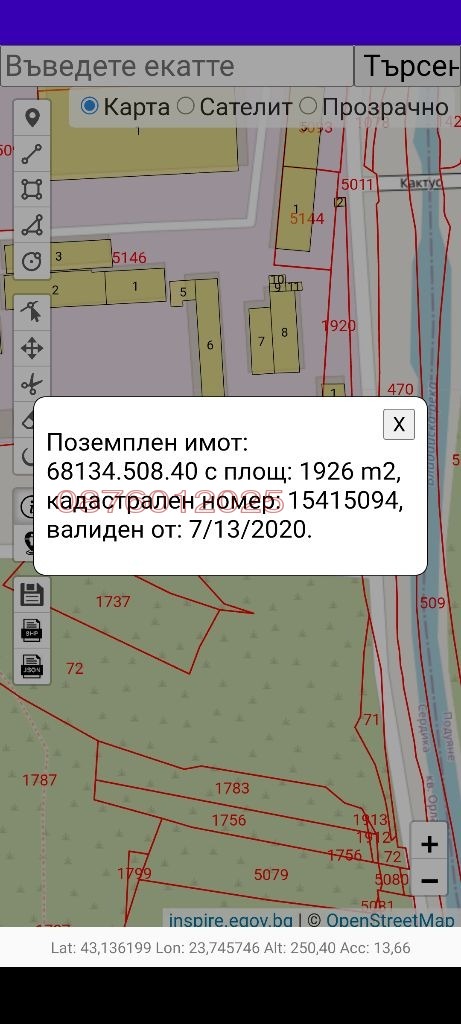 ������� ������ | Imot.bg � ����������� 1