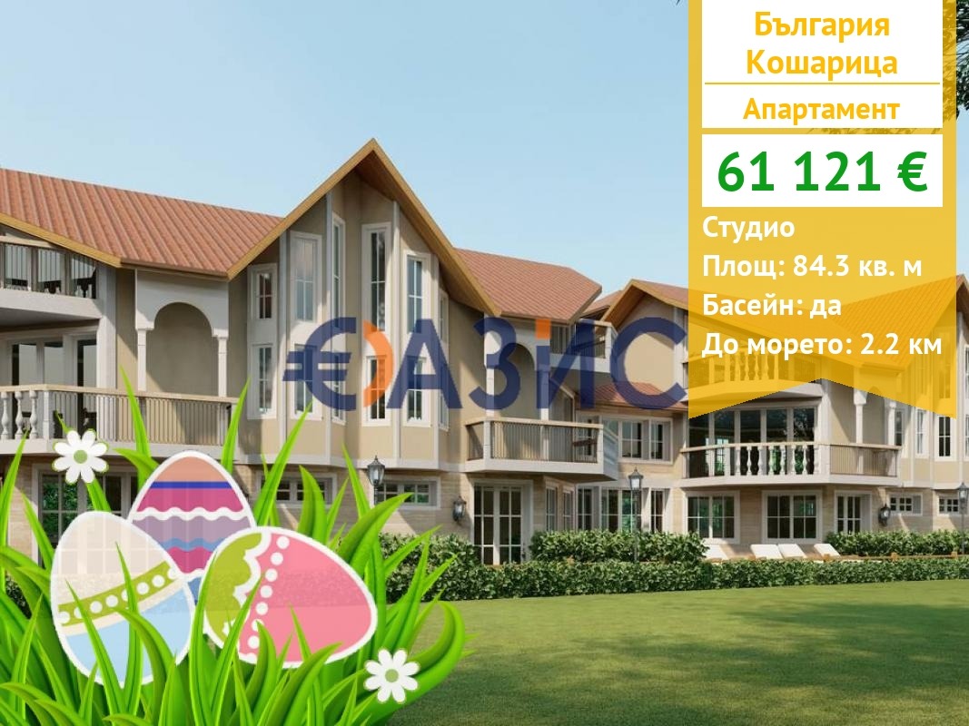 ������� 1-����� | Imot.bg � ����������� 1