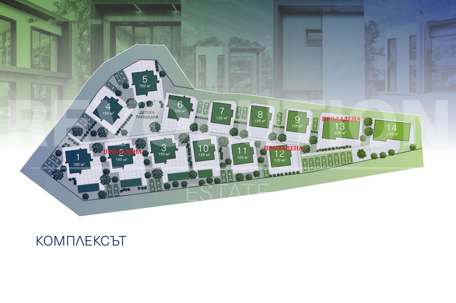 Продава КЪЩА | Imot.bg — изображение 6