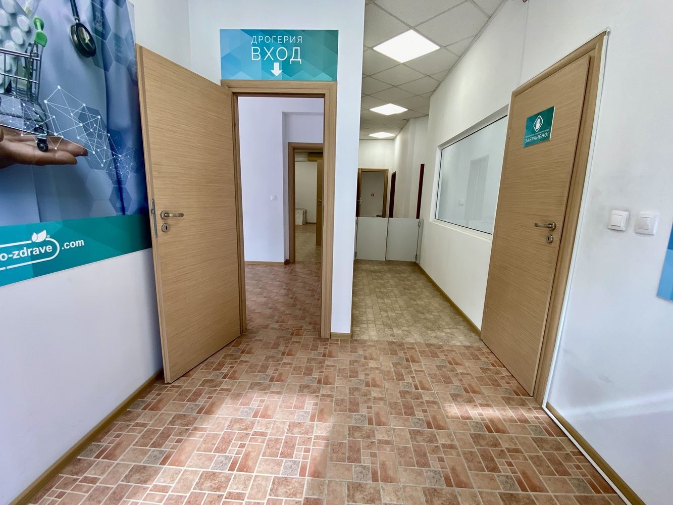 ������� ������� | Imot.bg � ����������� 4