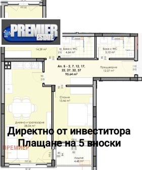3-СТАЕН, 109 m2
