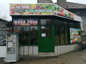 ������� ���� | Imot.bg � ����� ������ 11