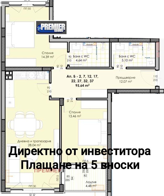 Продава 3-СТАЕН, гр. Пловдив, Кършияка