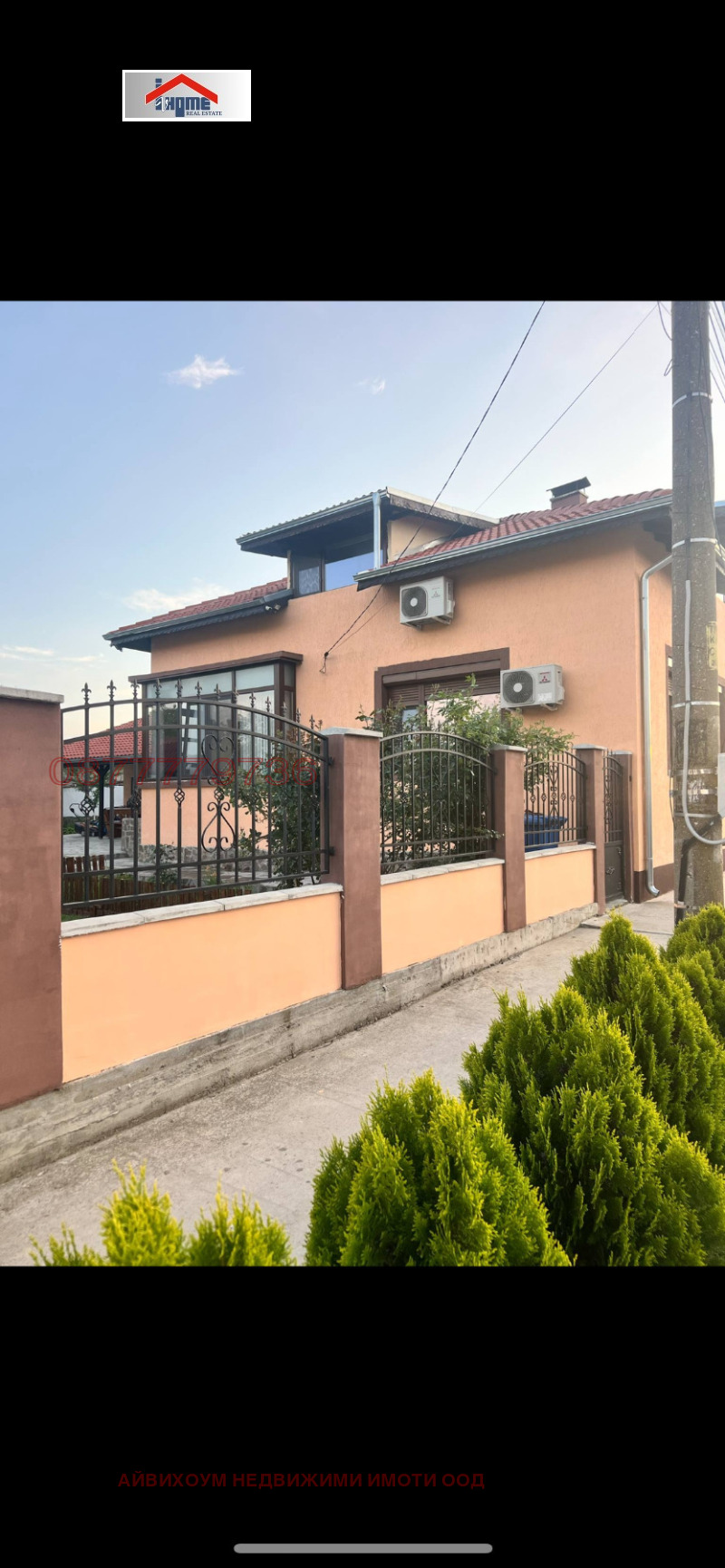 Na prodej  Dům oblast Pleven , Jasen , 230 m2 | 30871549 - obraz [12]