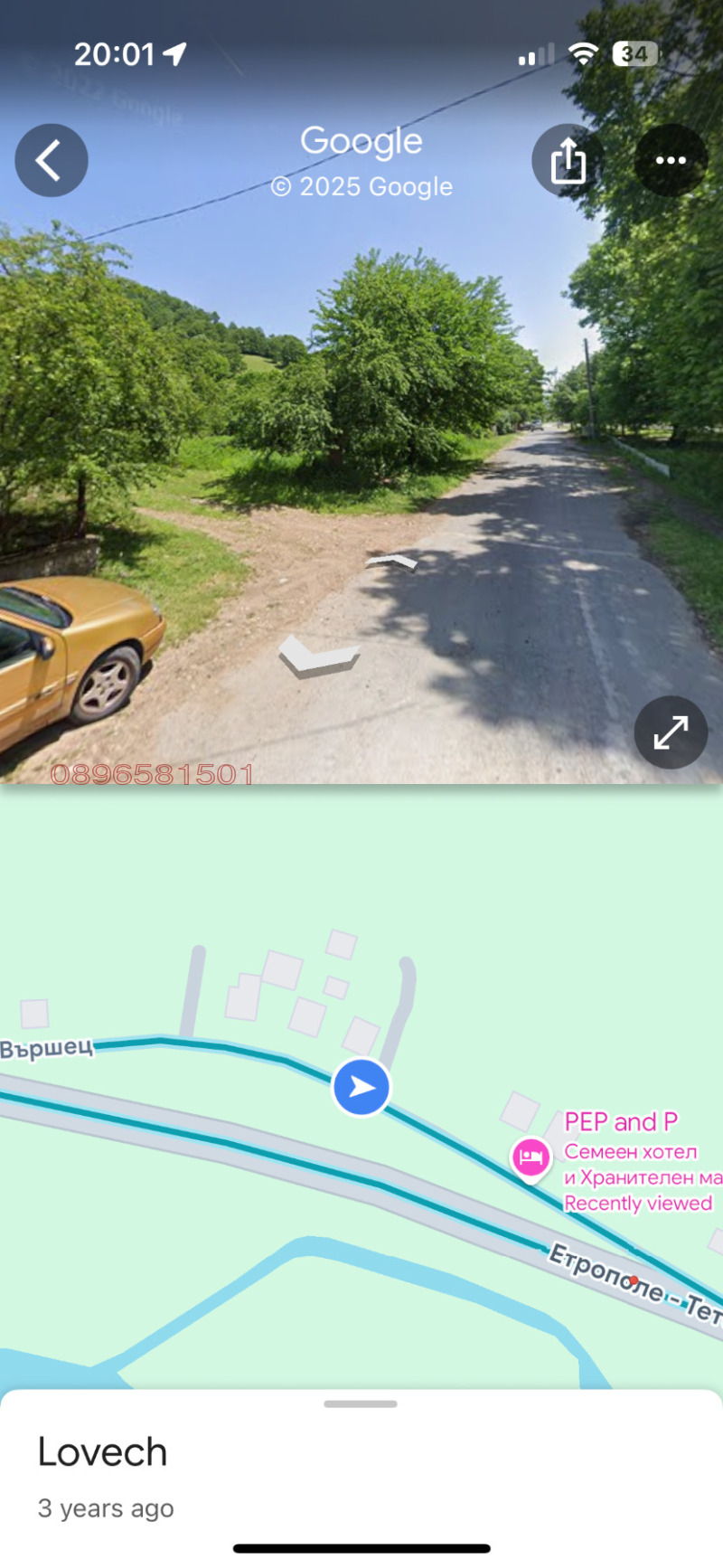 Продава ПАРЦЕЛ, гр. Тетевен, област Ловеч, снимка 2 - Парцели - 52780257