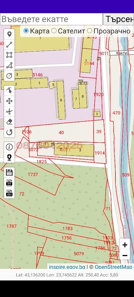 Продава ПАРЦЕЛ, гр. София, Орландовци, снимка 5 - Парцели - 54365116