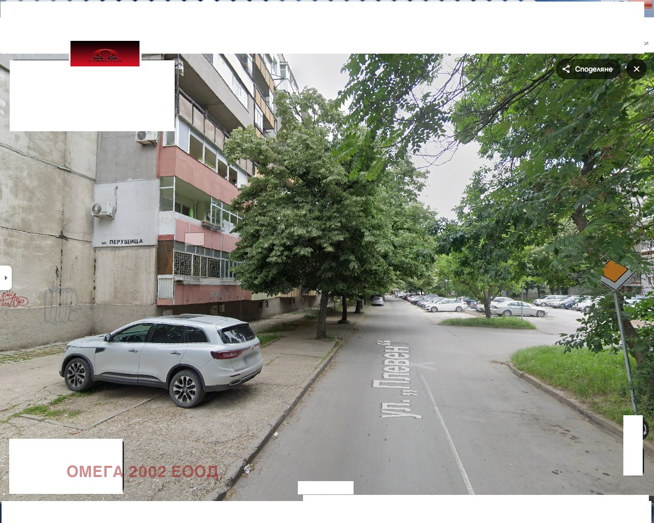 Продава 2-СТАЕН, гр. Русе, Възраждане