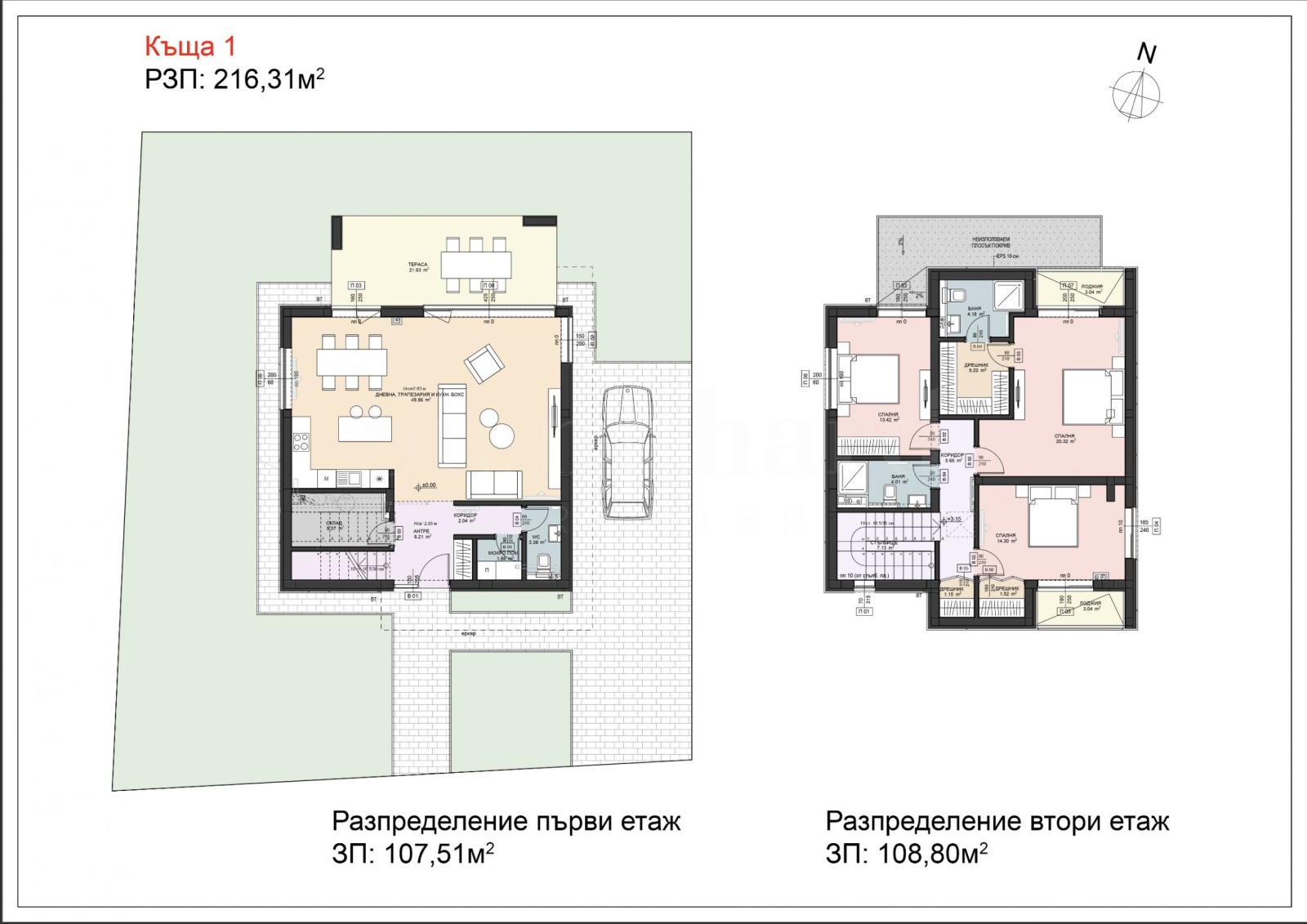 Продава КЪЩА, с. Пролеша, област София област, снимка 6 - Къщи - 53616283