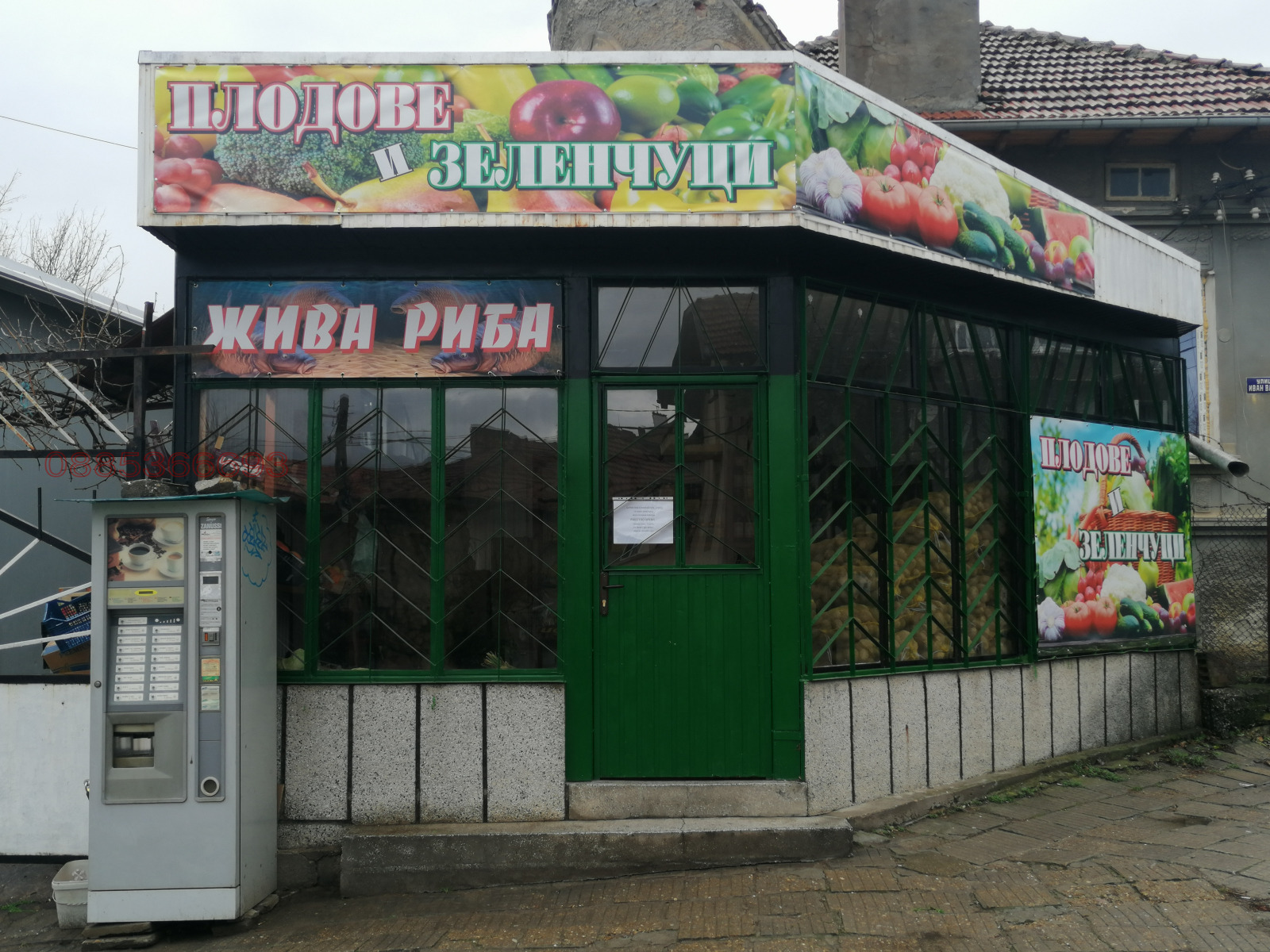 Продава КЪЩА, гр. Горна Оряховица, област Велико Търново, снимка 11 - Къщи - 56261527