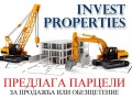 Продава ПАРЦЕЛ, гр. София, Красна поляна 1, снимка 1
