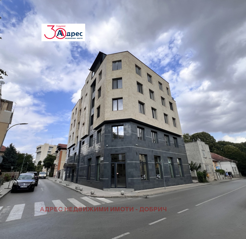 Продава МНОГОСТАЕН в град Добрич, Център - 155 кв.м / 230 000 € » 449 840.90 лв., АДРЕС НЕДВИЖИМИ ИМОТИ - ДОБРИЧ