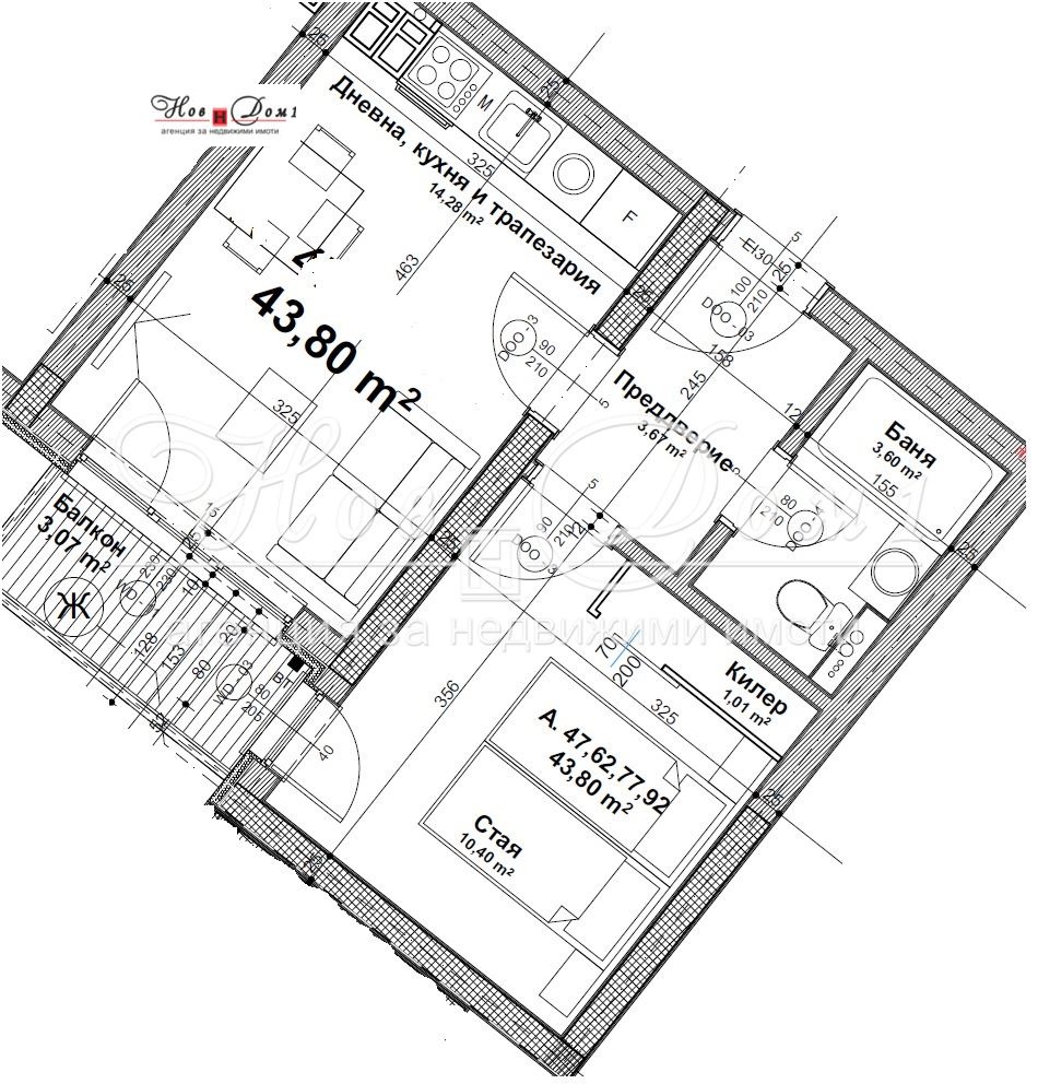 Продава 2-СТАЕН | Imot.bg — изображение 1