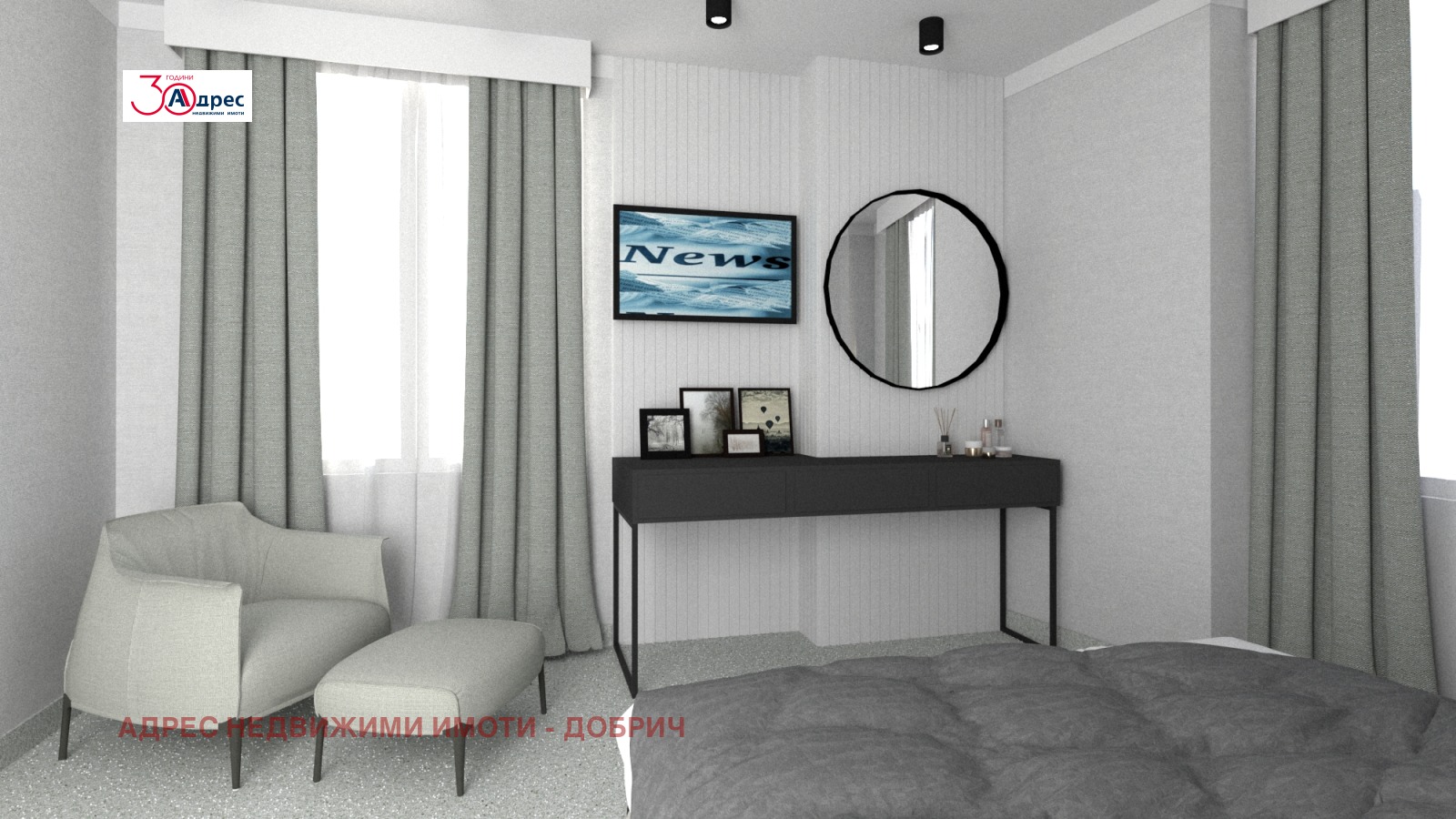 ������� ���������� | Imot.bg � ����������� 15