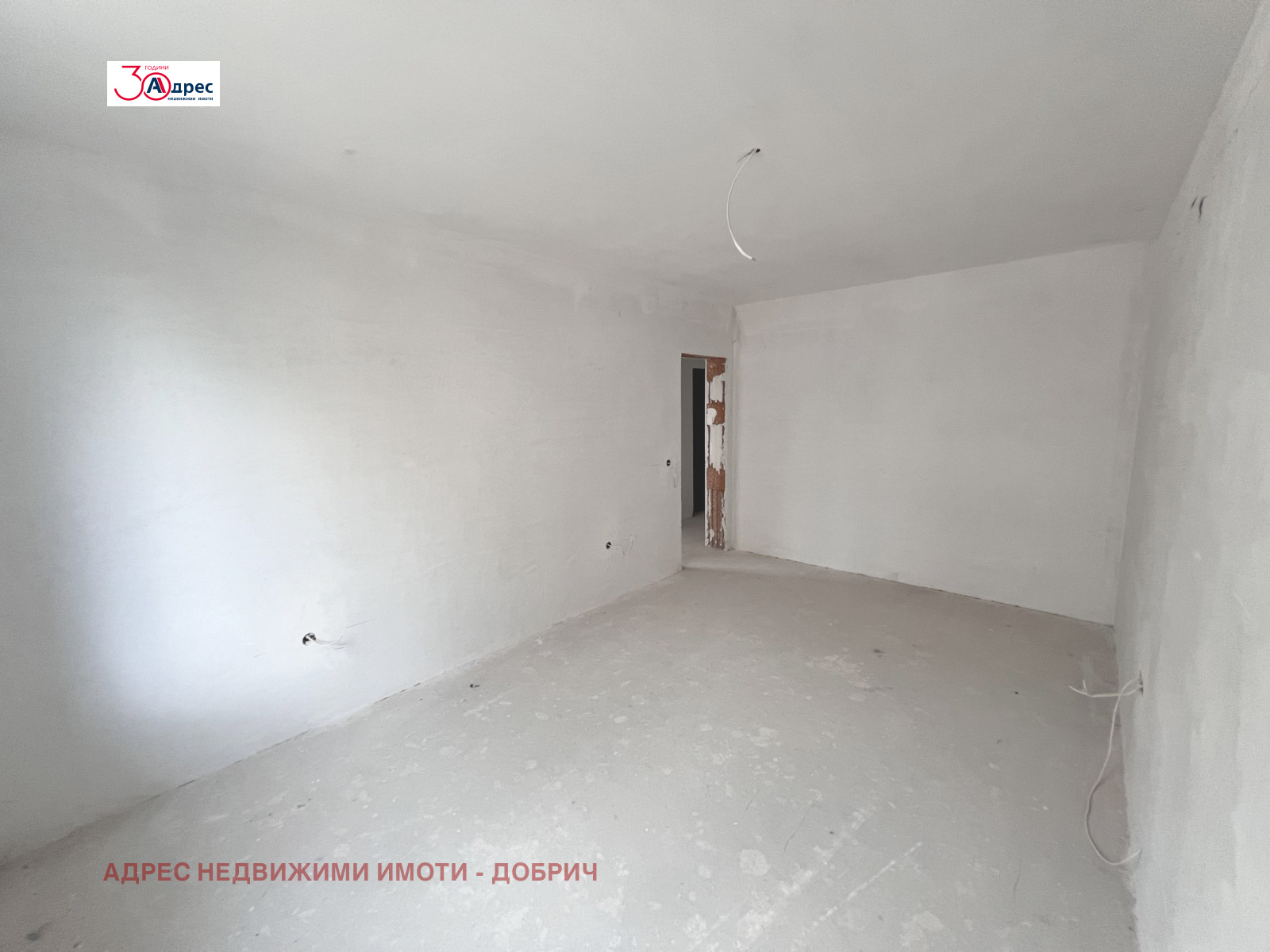 ������� ���������� | Imot.bg � ����������� 7