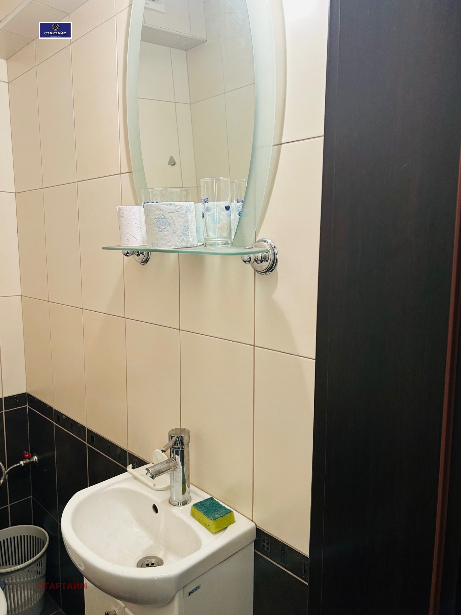 ������� ������ ������ | Imot.bg � ����������� 4