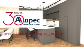 ������� ���������� | Imot.bg � ����� ������ 8