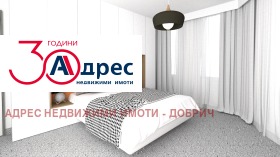 ������� ���������� | Imot.bg � ����� ������ 12