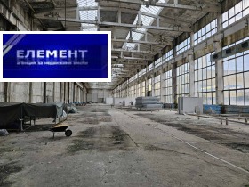 Продажба на промишлени помещения в област Пловдив — страница 3 - изображение 4 
