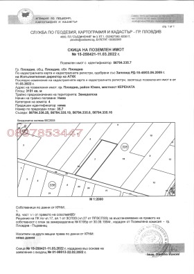 Продажба на имоти в Коматево, град Пловдив — страница 7 - изображение 14 
