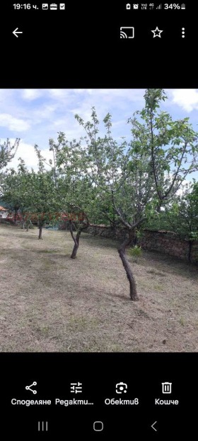 Satılık Komplo