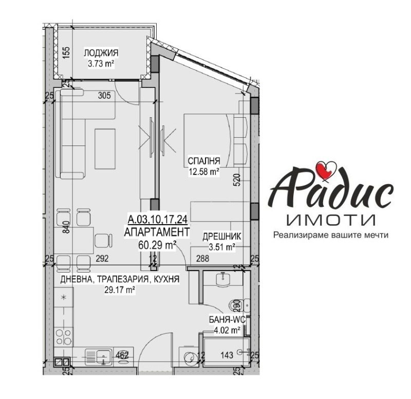 For Sale  1 bedroom Stara Zagora , Kazanski , 69 sq.m | 76479720 - image [4]