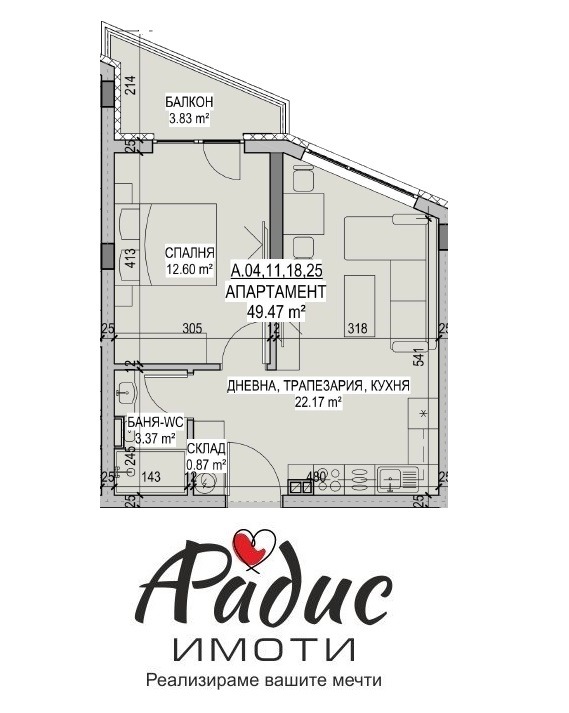 Продава  2-стаен град Стара Загора , Казански , 57 кв.м | 76479720 - изображение [4]