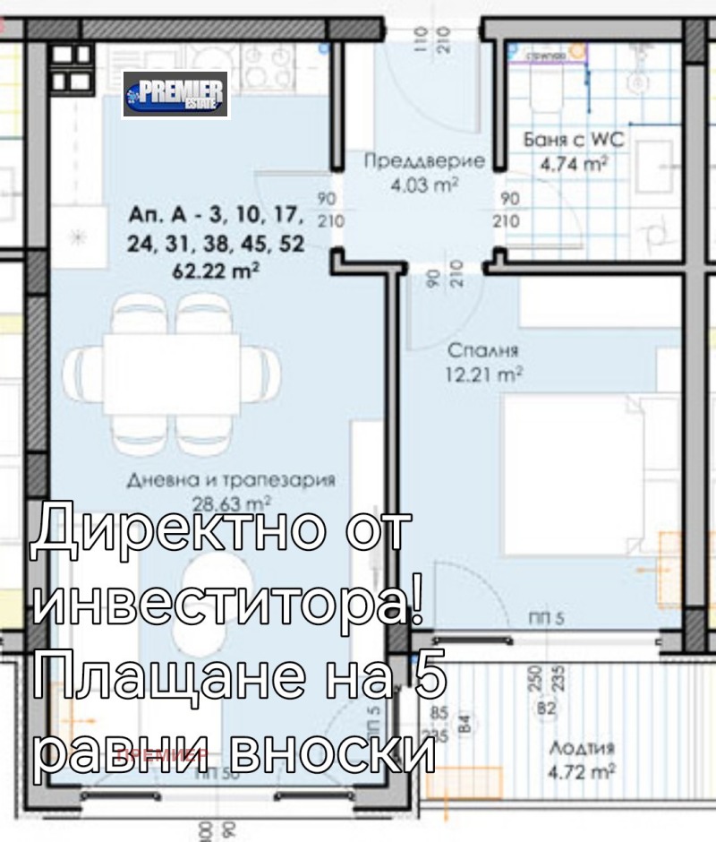 Til salgs  1 soverom Plovdiv , Gagarin , 72 kvm | 25871516