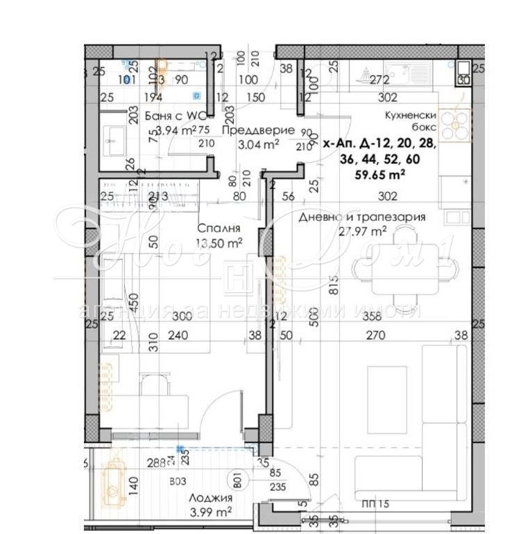 Продава 2-СТАЕН, гр. Пловдив, Кючук Париж