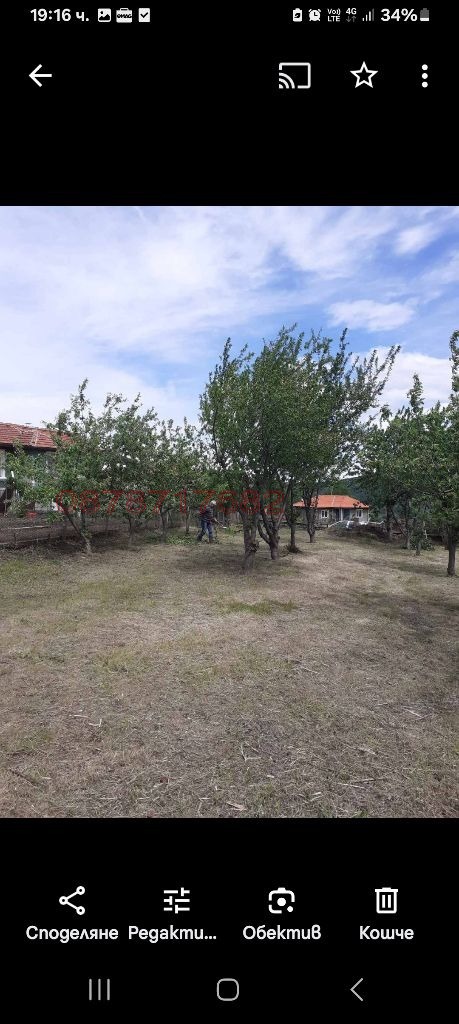 In vendita  Complotto regione Pazardzhik , Slavovitsa , 660 mq | 11065438 - Immagine [2]