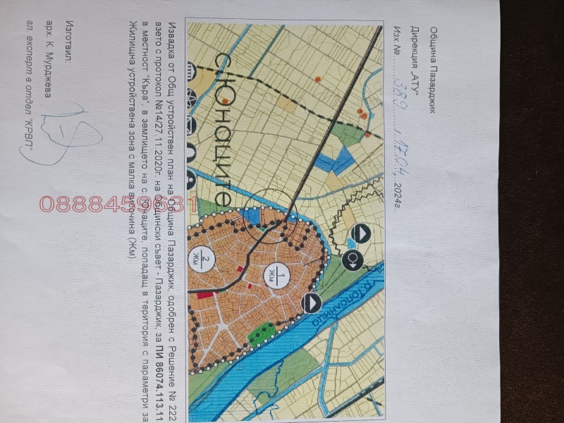 Продава ПАРЦЕЛ, с. Юнаците, област Пазарджик, снимка 3 - Парцели - 52780591