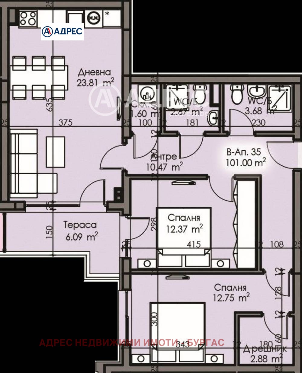 Продава 3-СТАЕН, гр. Бургас, Изгрев, снимка 4 - Апартаменти - 54029874