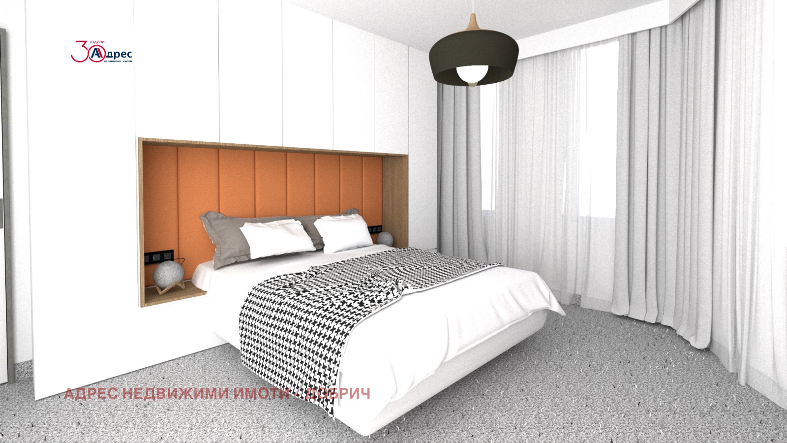 Продава МНОГОСТАЕН, гр. Добрич, Център, снимка 11 - Апартаменти - 54193372