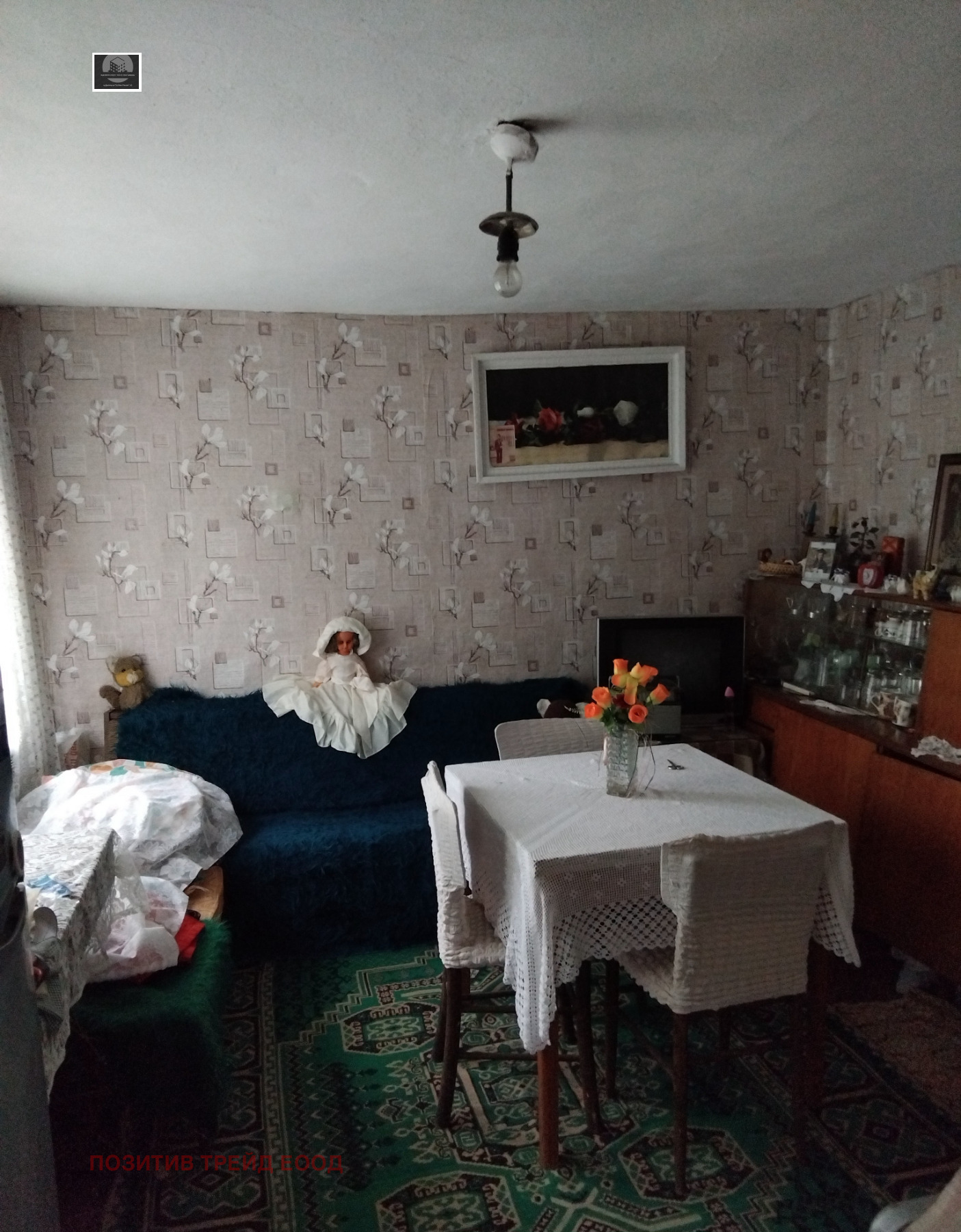 Продава КЪЩА, гр. Дупница, област Кюстендил, снимка 7 - Къщи - 54634649