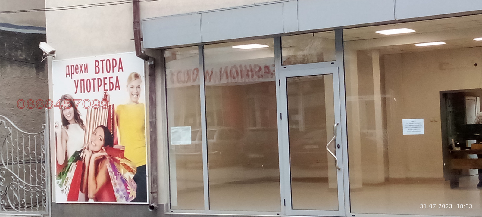 Продава МАГАЗИН, гр. Свищов, област Велико Търново