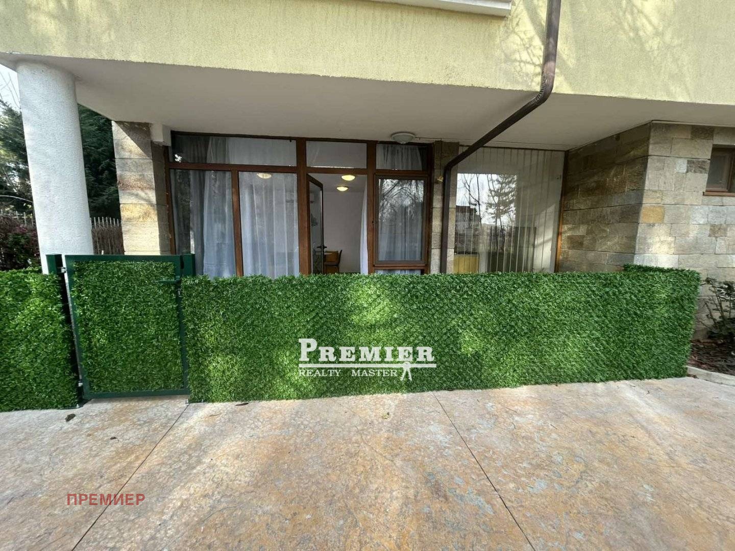 ������� 2-����� | Imot.bg � ����������� 14