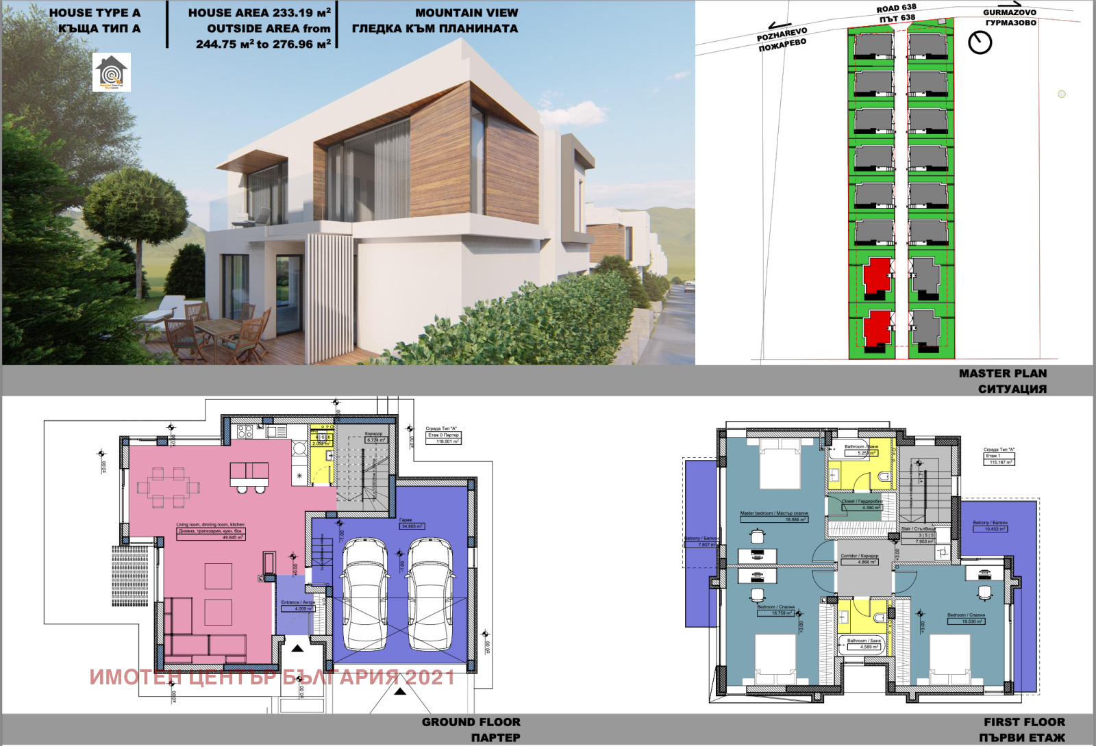 ������� ���� | Imot.bg � ����������� 2